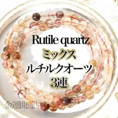 2026年最新】神社ブレスレットの人気アイテム - メルカリ