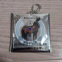 2026年最新】ドウデュースキーホルダーの人気アイテム - メルカリ