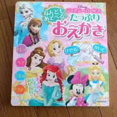 Item thumbnail for item 6cd6cee3-1689-484e-a84b-0c99e21cd38f