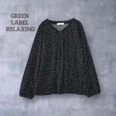 グリーンレーベルリラクシング ドット柄 ボウタイ調 ブラウス 長袖シャツ L 黒