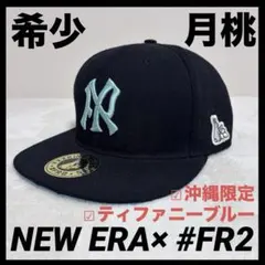 【希少】NEW ERA× #FR2 月桃　ベースボールキャップ　沖縄限定ラインのサムネイル
