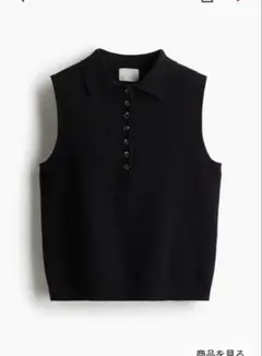 H&M 襟付きプルオーバーベストMのサムネイル
