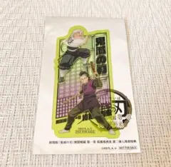 劇場版　鬼滅の刃　無限城編　特典　クリアカード