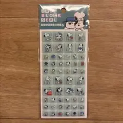 スヌーピー　ドロップブロックシール　タイルシール
