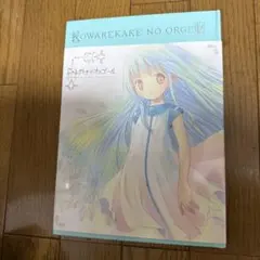 2026年最新】こわれかけのオルゴールの人気アイテム - メルカリ