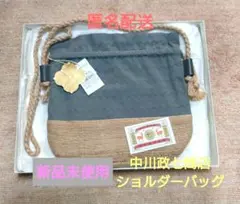 【新品未使用】中川政七商店 ショルダーバッグ みなも※箱なしのサムネイル