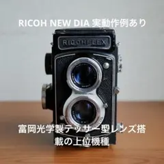 動作品　Minolta Autocoed RA型　おまけのケース付き 2025年最新】minolta autocord iiiの人気アイテム - メルカリ