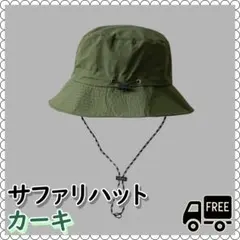 サファリハット カーキ メンズ レディース UVカット 帽子 ぼうし アウトドア