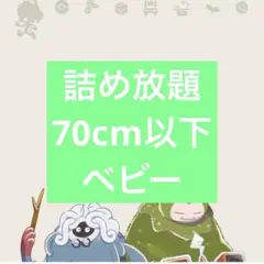 まとめ売り アソートBOX 大量 物販 SALE 残り1点 衣服 雑貨 最終