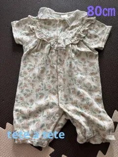 tete a tete バースデイ　花柄ロンパース 80㎝　襟レース