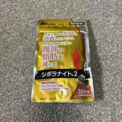 シボラナイト プレミアム ダイエットサプリ30日分✕二袋セット - メルカリ