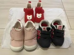 ミキハウス　ニューバランス　3足セット