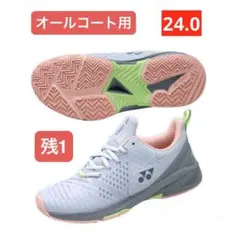 YONEX 25 テニスシューズ オールコート用 4Ewide 271 28.0 - メルカリ