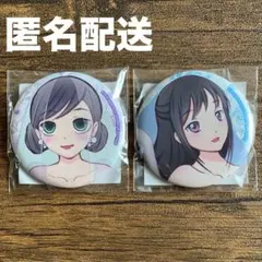 2026年最新】わたモテの人気アイテム - メルカリ