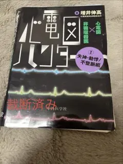 tao様 リクエスト 2点 まとめ商品