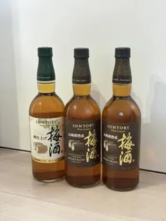 サントリー 梅酒 山崎樽熟成 3本セットのサムネイル