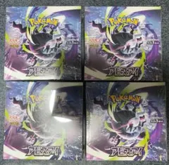 新品未開封 シュリンク付き ポケモンカード アビスアイ 4box - メルカリ