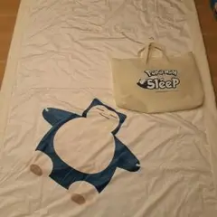 美品 ポケモンスリープ カビゴン 毛布 Pokemon sleep