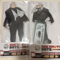 サカモトデイズ アクリルスタンド