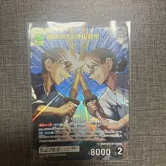 名探偵コナンカードゲーム 服部平次&沖田総司　MR