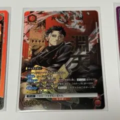 孫悟飯:少年期 ブルー将軍 マジュニア 赤 パラレル 3枚セット - メルカリ