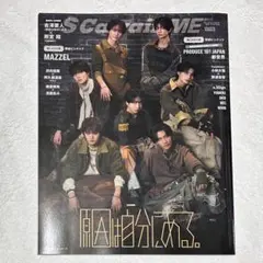 S Cawaii! ME 2026 SPRING<特別版> 原因は自分にある。