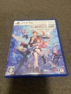 レスレリアーナのアトリエ　ps5 特典未使用