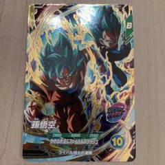 2026年最新】ドラゴンボール スーパーダイバーズ 孫悟空の人気アイテム