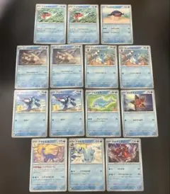 ポケモンカード 水タイプ まとめ売り 20枚セット ウェーニバルex等