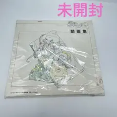 2026年最新】セーラームーン 動画集の人気アイテム - メルカリ