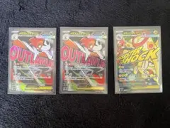 ヨ*ト様 ポケモンカード　ＭＡ３枚セット