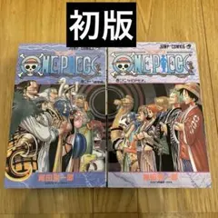 ONE PIECE 67巻 ＆85巻 第1刷 - メルカリ