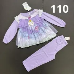 【新品】 名探偵プリキュア キュアアンサー　なりきりパジャマ　上下　110