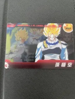 DRAGON BALL Z VS COMBO COLLECTION 352