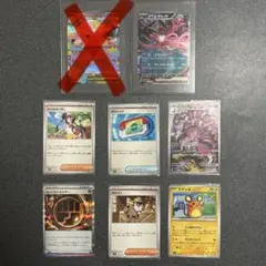 ポケモンカード MEGA 拡張パック ムニキスゼロ 7枚まとめ