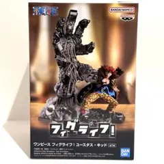 ワンピース フィグライフ! ユースタス・キッド