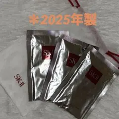 【SK-II/エスケーツー】 フェイシャルトリートメントマスク　3枚セット