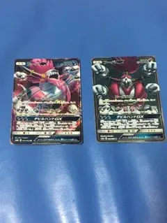 ポケモンカード フーパgx セット