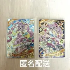 ひみつのアイプリ　リング1弾　2弾　ひまり　2枚セット　星4