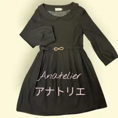 値下げ　Anatelier アナトリエ　黒 丸襟付き　ワンピース　リボン　ベルト