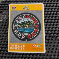 かれんちゃん様 リクエスト 2点 まとめ商品