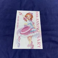 アイカツ　ペンライトフィルム　大空あかり 特典