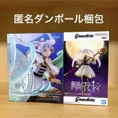 葬送のフリーレン　フリーレン　フリーレン　grandista figurizm