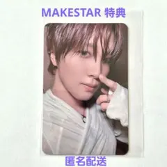 ATEEZ MAKESTAR JAPAN ユノ ラキドロ トレカ - メルカリ