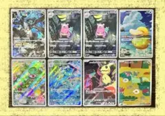 ポケモンカード　ARまとめ売り　55枚　コダック　ミミッキュ　ゼクロム　他 ポケモンカード AR8枚セット コダック ヤドラン ゼクロム ミミッキュ