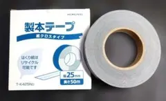 KOKUYO 製本テープ黒 25mm×50m　2〜3m程使用済のサムネイル