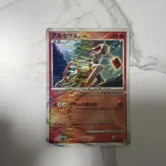 アルセウス ☆ Pt4 アルセウス光臨 076/090 1ED ポケカ - メルカリ