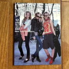 Item thumbnail for item aa3508e2-bbbf-4bfb-ab9a-594b24ecc81f