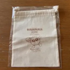 非売品‼️わかさ生活　ブルーベリーアイブルブルくんノベルティー巾着　♡おまけ付き♡