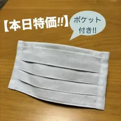 【本日特価!!】《ソライロ》ノーズワイヤー入りハンドメイドマスク